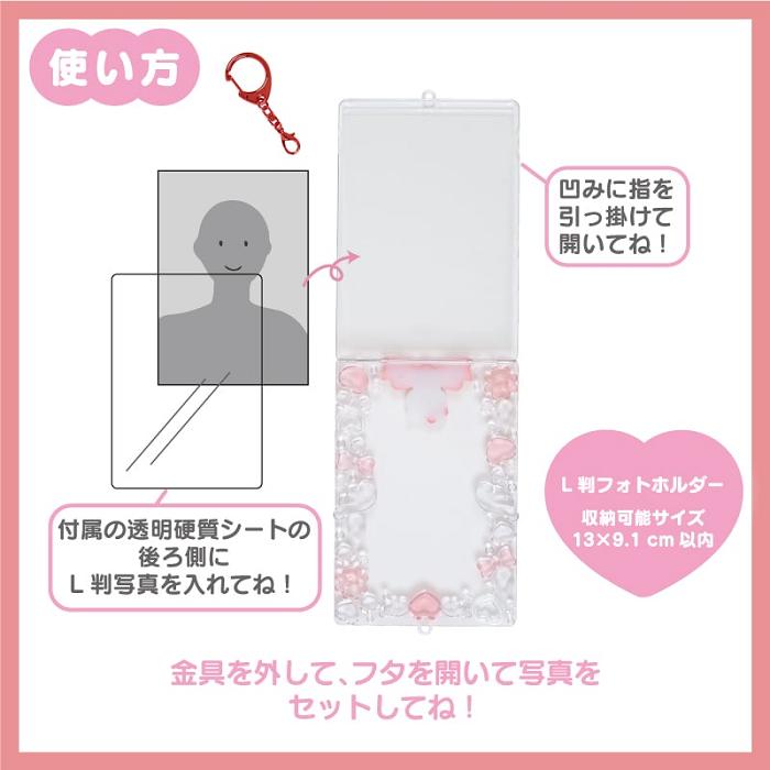 Hello Kitty Cinnamoroll Clear Photo Holder Albastri | RO_HK82100