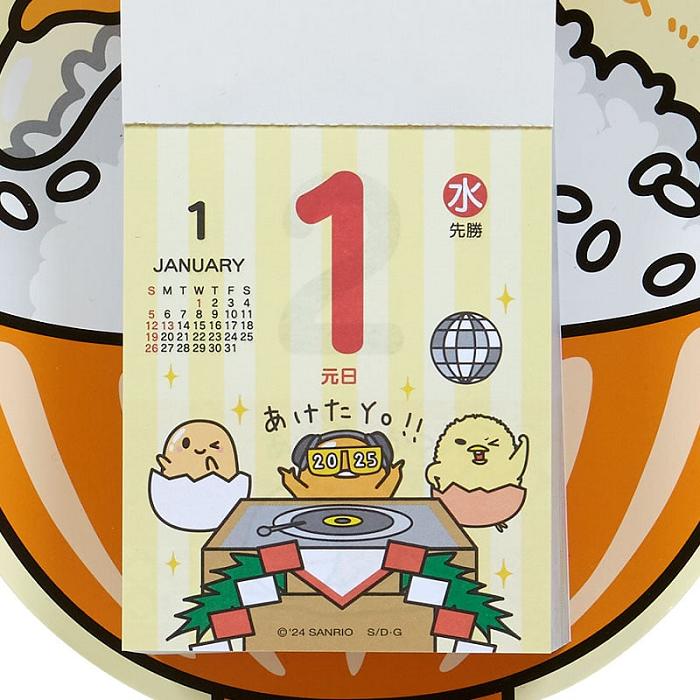 Hello Kitty Gudetama 2025 Daily Wall Calendar Galbeni | RO_HK39908