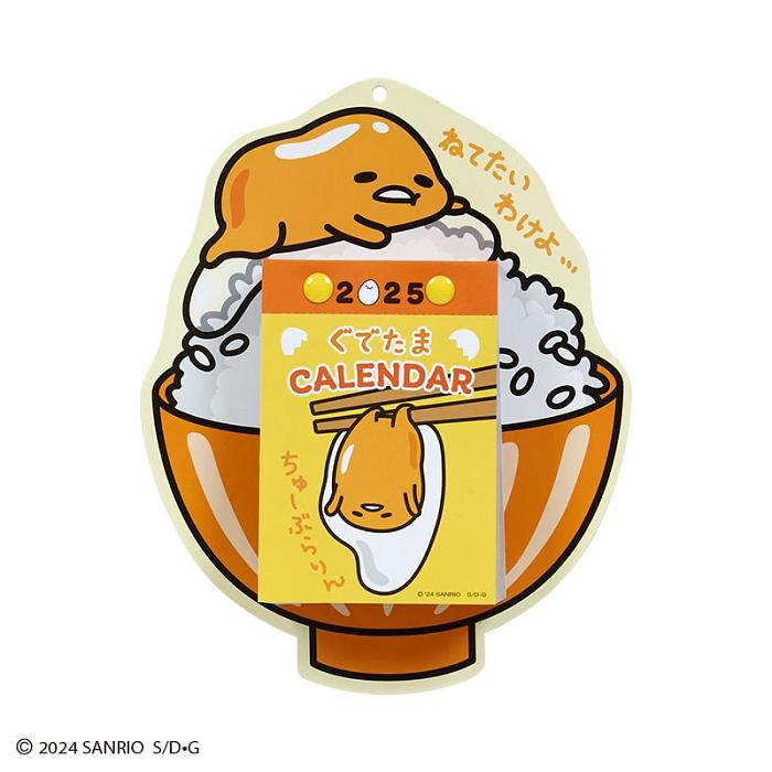 Hello Kitty Gudetama 2025 Daily Wall Calendar Galbeni | RO_HK39908