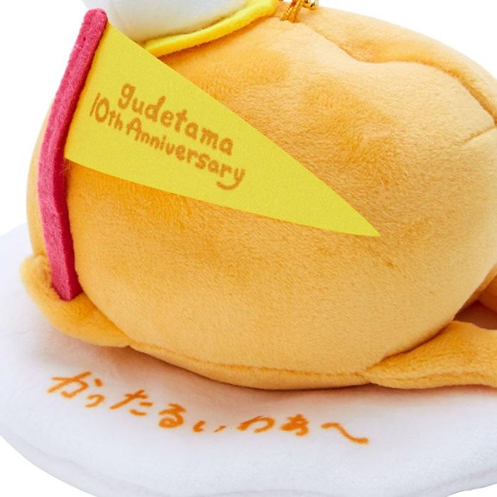 Hello Kitty Gudetama Plush Mascot Keychain (Gudetama Land Series) Galbeni | RO_HK22125