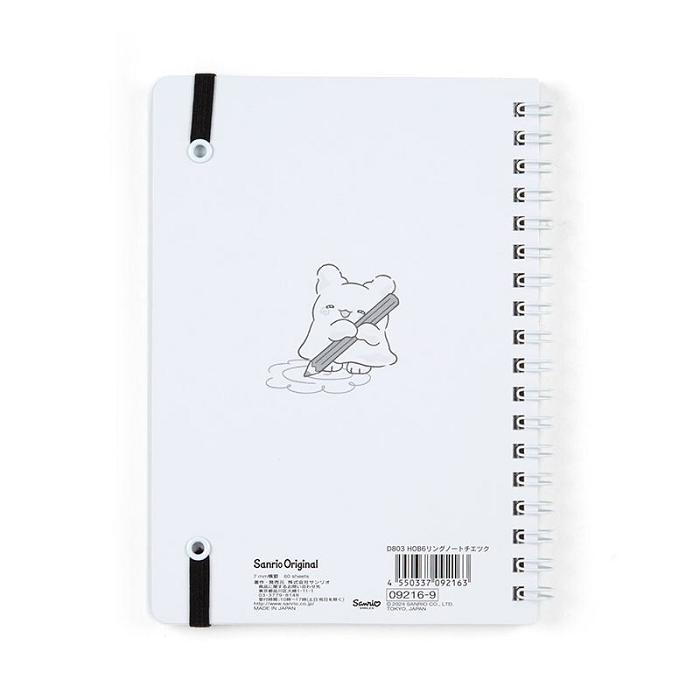 Hello Kitty Hanamaruobake Lined Notebook (Elastic Closure) Galbeni | RO_HK49939