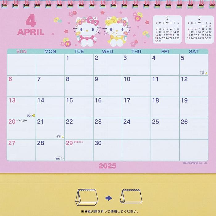 Hello Kitty Hello Kitty 2025 Desk Calendar Roz | RO_HK86195