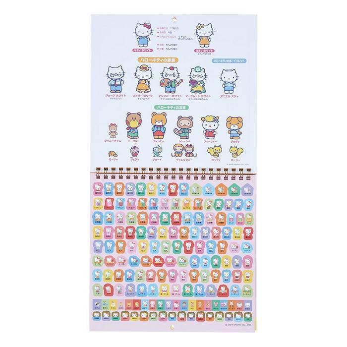 Hello Kitty Hello Kitty 2025 Wall Calendar Colorati | RO_HK81027