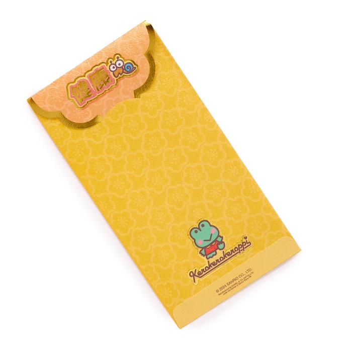 Hello Kitty Keroppi 8-pc Vertical Enclosure Envelopes (Gold) Galbeni | RO_HK96144