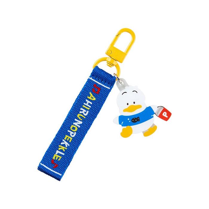 Hello Kitty Pekkle Logo Keychain (Sanrio Character Award Series) Albastri | RO_HK88471