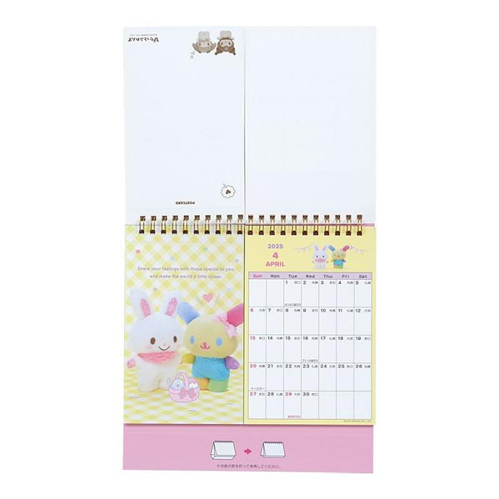 Hello Kitty Sanrio Characters 2025 Postcard Desk Calendar Roz | RO_HK46673