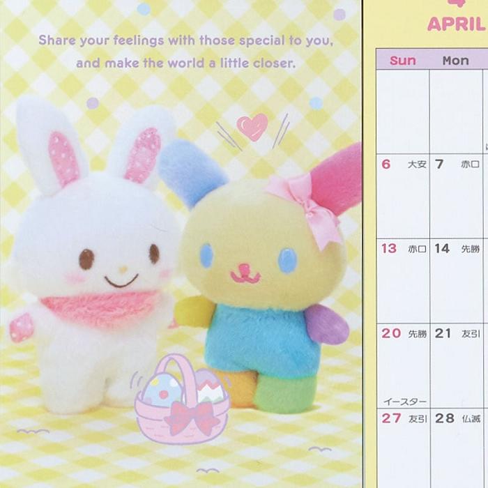 Hello Kitty Sanrio Characters 2025 Postcard Desk Calendar Roz | RO_HK46673